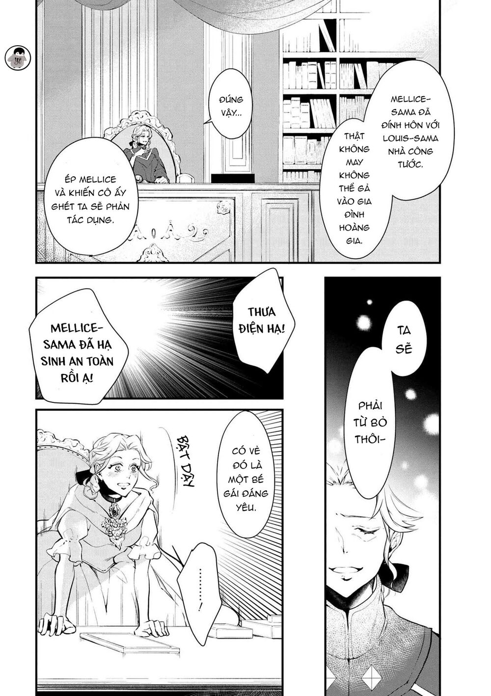 Koushaku Reijou No Tashinami Chapter 26 - 11