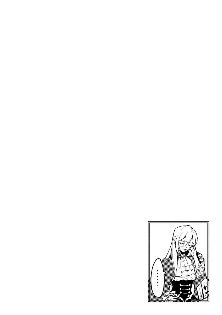 Koushaku Reijou No Tashinami Chapter 16 - 4