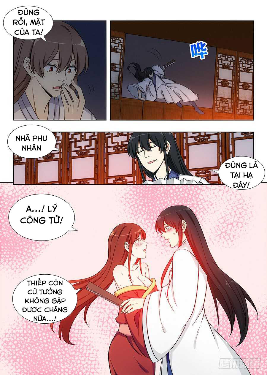 Tối Cường Phản Sáo Lộ Hệ Thống Chapter 101 - 12