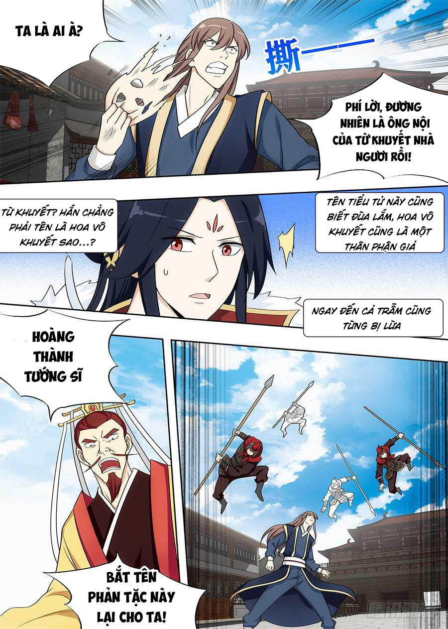 Tối Cường Phản Sáo Lộ Hệ Thống Chapter 103 - 12