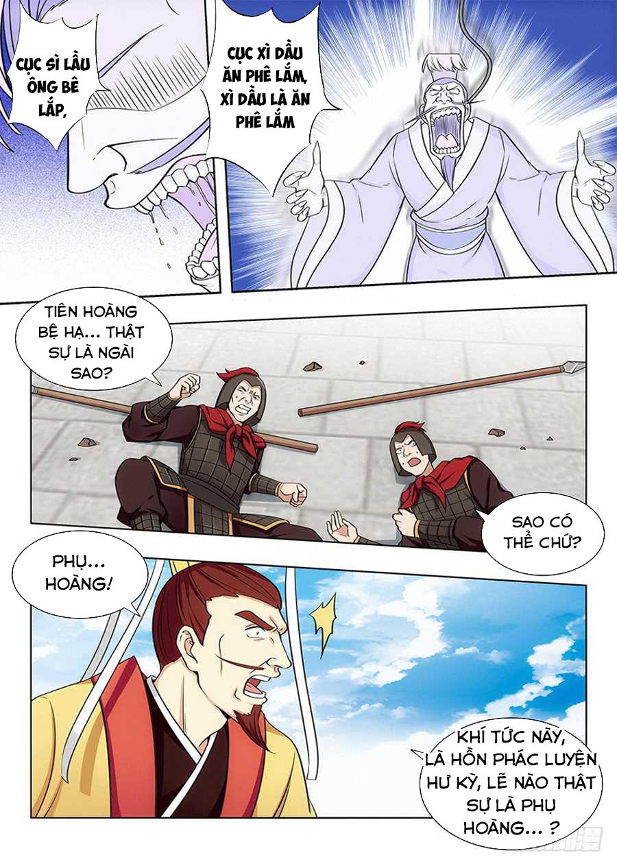 Tối Cường Phản Sáo Lộ Hệ Thống Chapter 104 - 1