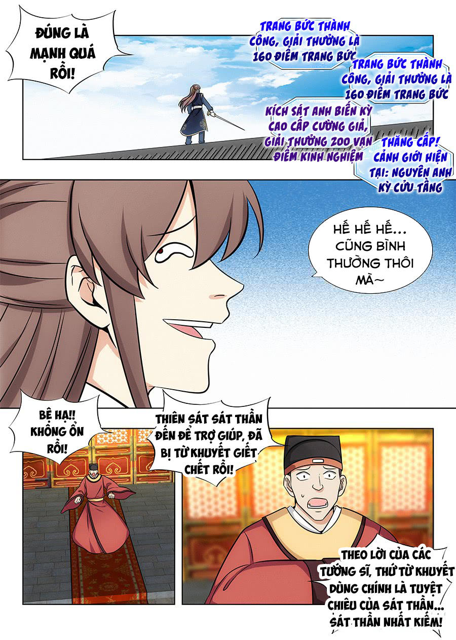 Tối Cường Phản Sáo Lộ Hệ Thống Chapter 107 - 3