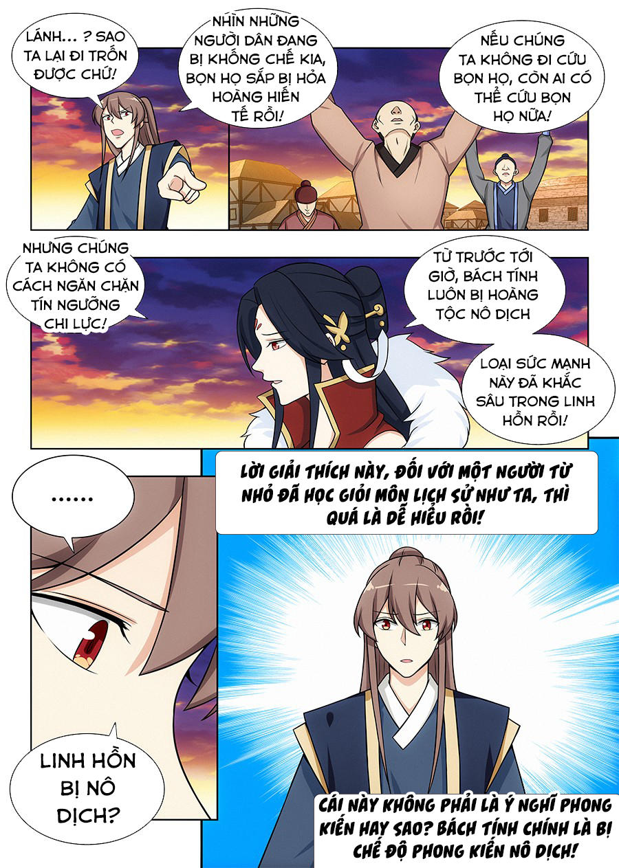 Tối Cường Phản Sáo Lộ Hệ Thống Chapter 110 - 6