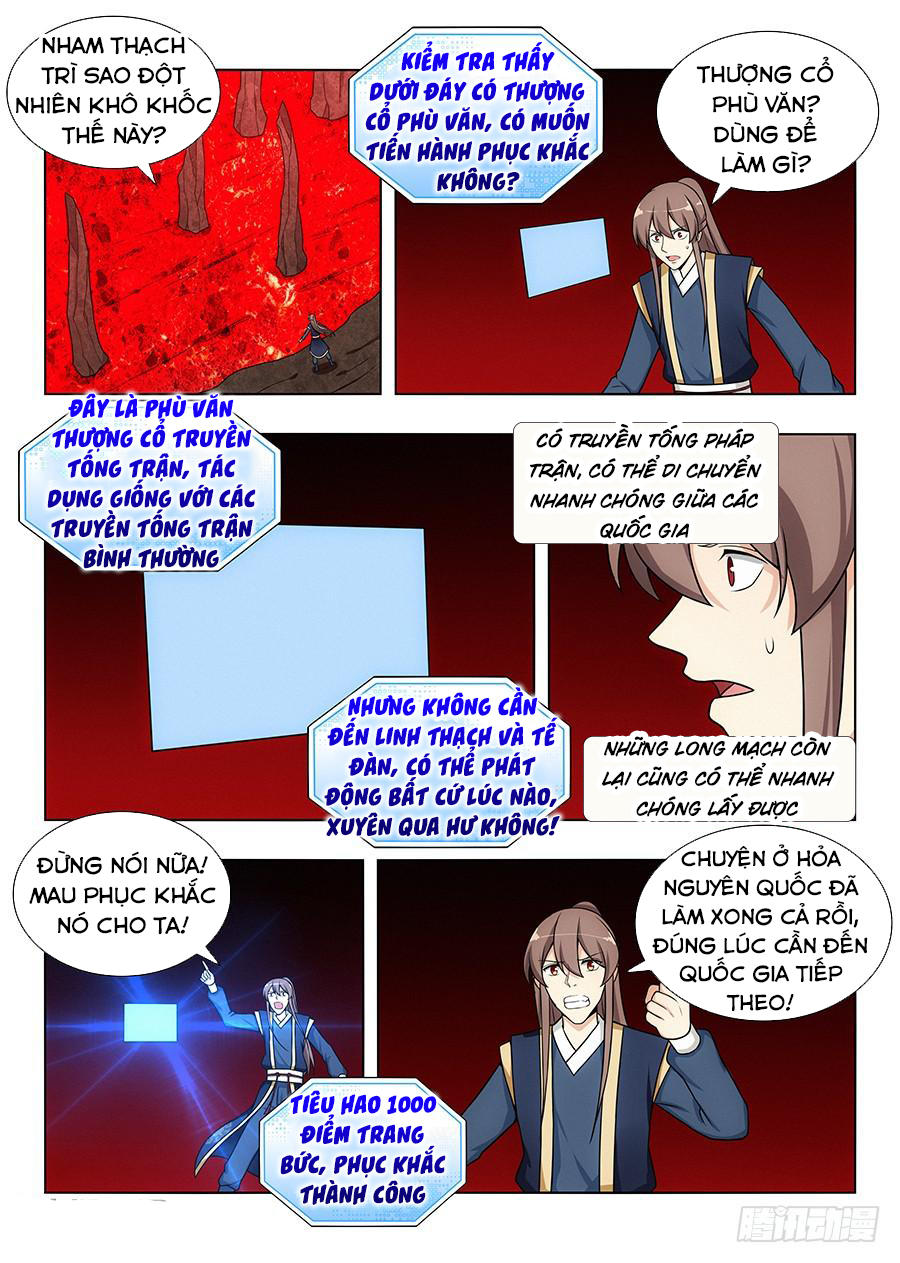 Tối Cường Phản Sáo Lộ Hệ Thống Chapter 112 - 11