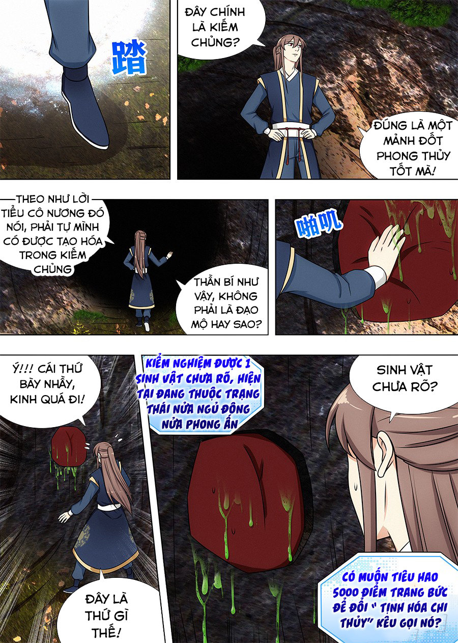 Tối Cường Phản Sáo Lộ Hệ Thống Chapter 115 - 12