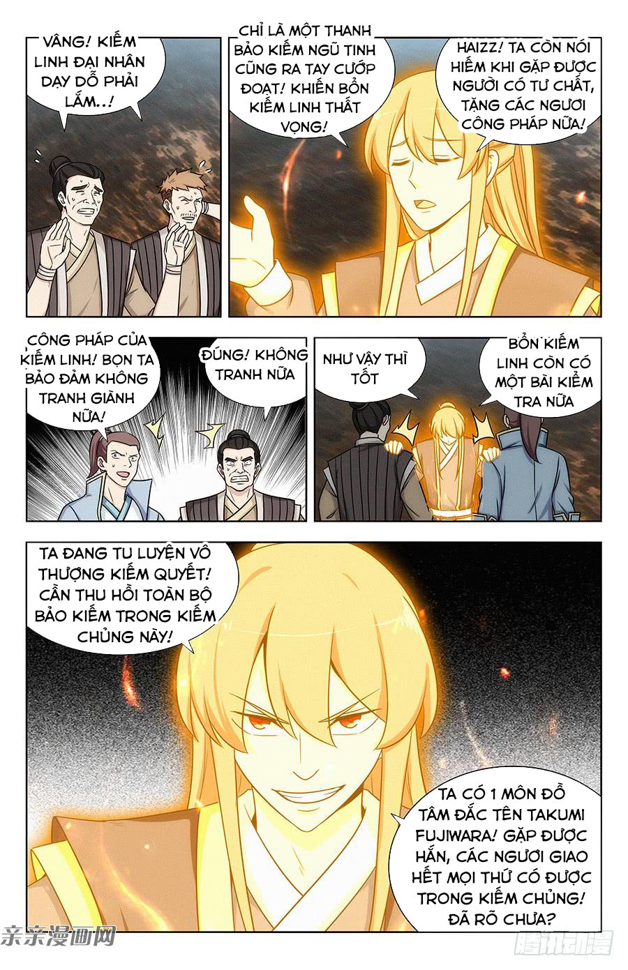 Tối Cường Phản Sáo Lộ Hệ Thống Chapter 117 - 3