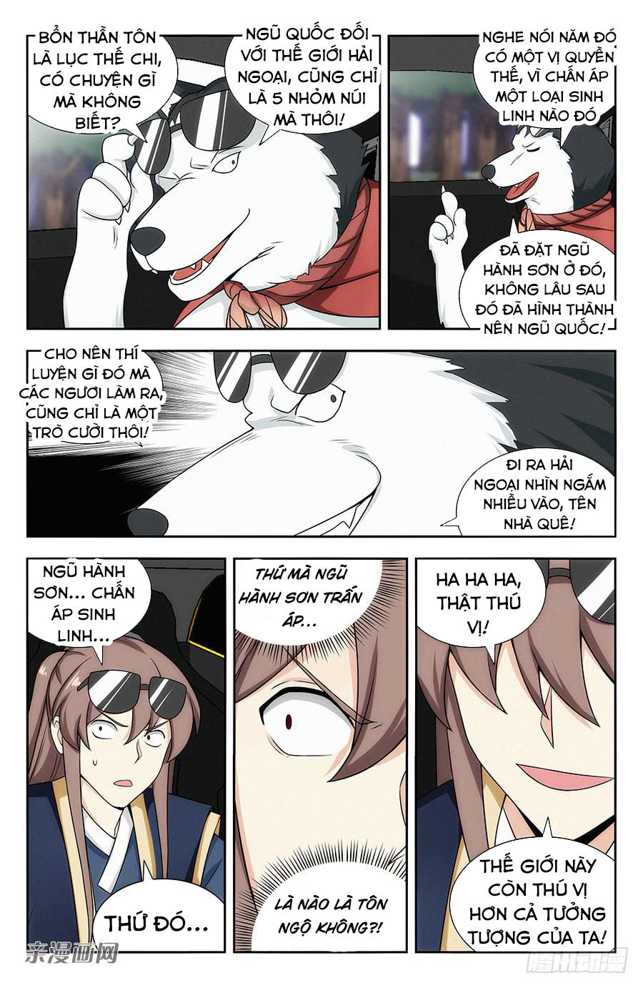 Tối Cường Phản Sáo Lộ Hệ Thống Chapter 121 - 12