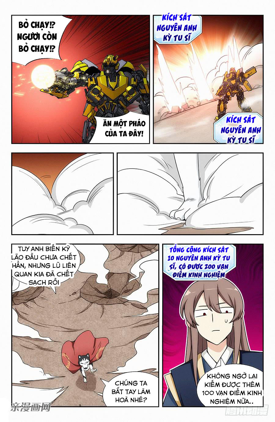 Tối Cường Phản Sáo Lộ Hệ Thống Chapter 121 - 7