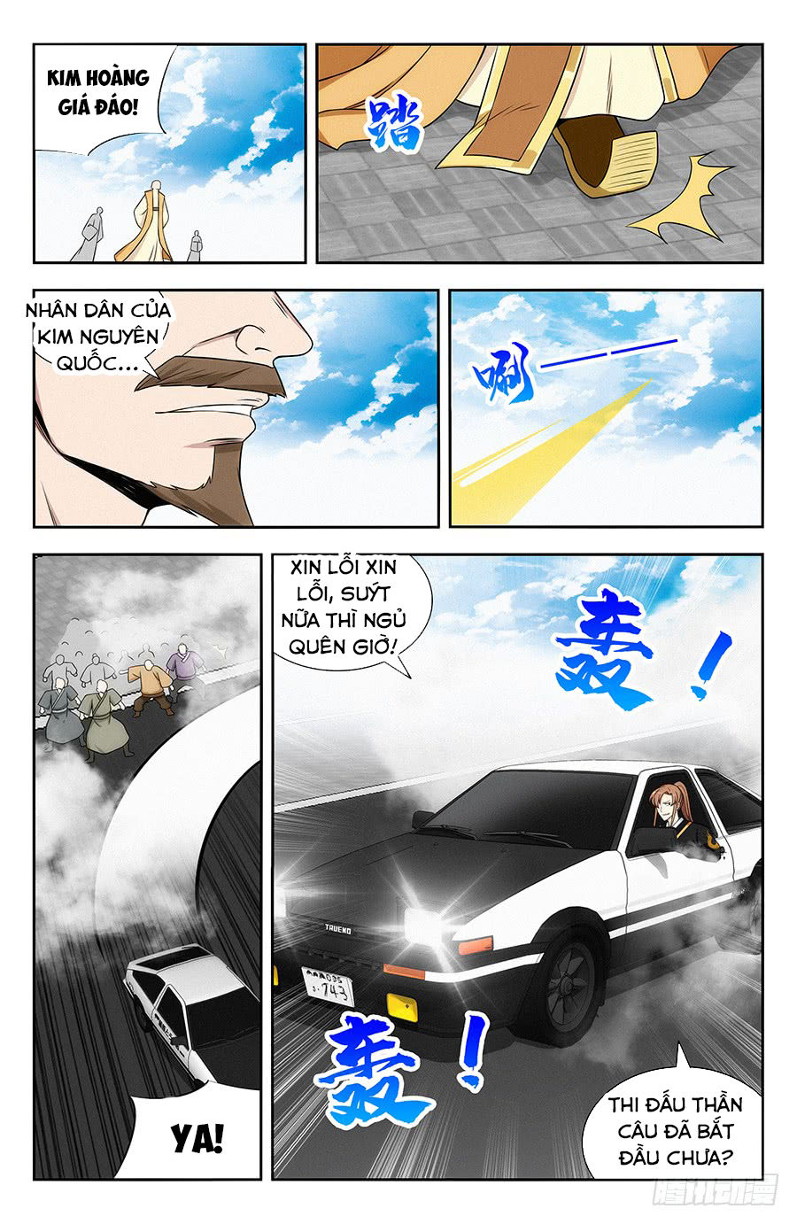 Tối Cường Phản Sáo Lộ Hệ Thống Chapter 126 - 13