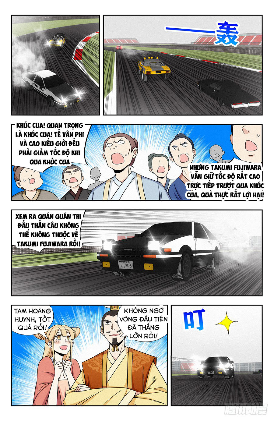 Tối Cường Phản Sáo Lộ Hệ Thống Chapter 127 - 13