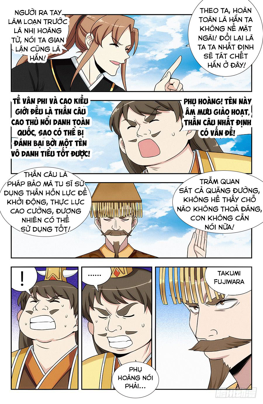 Tối Cường Phản Sáo Lộ Hệ Thống Chapter 128 - 8