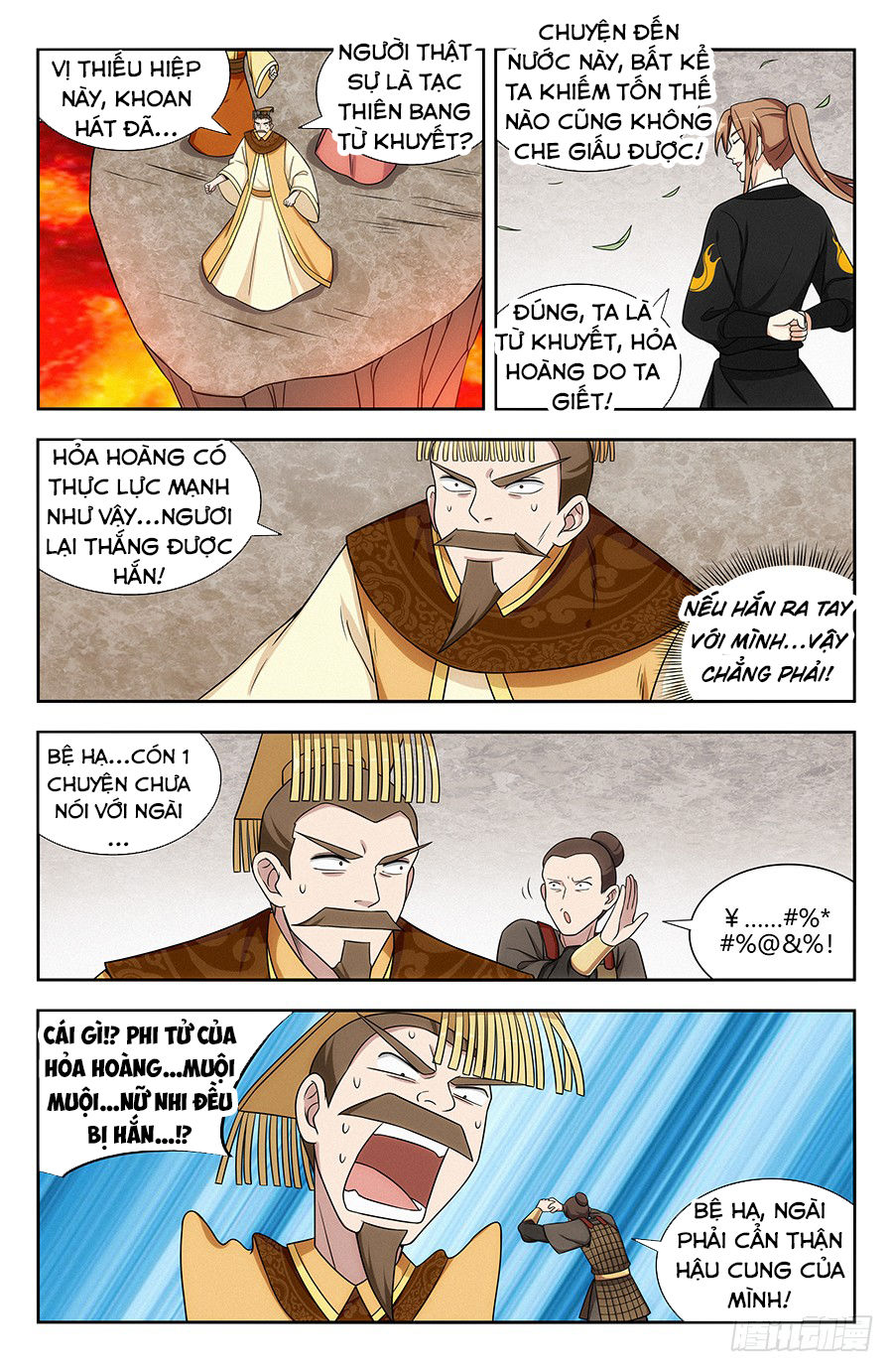 Tối Cường Phản Sáo Lộ Hệ Thống Chapter 133 - 12