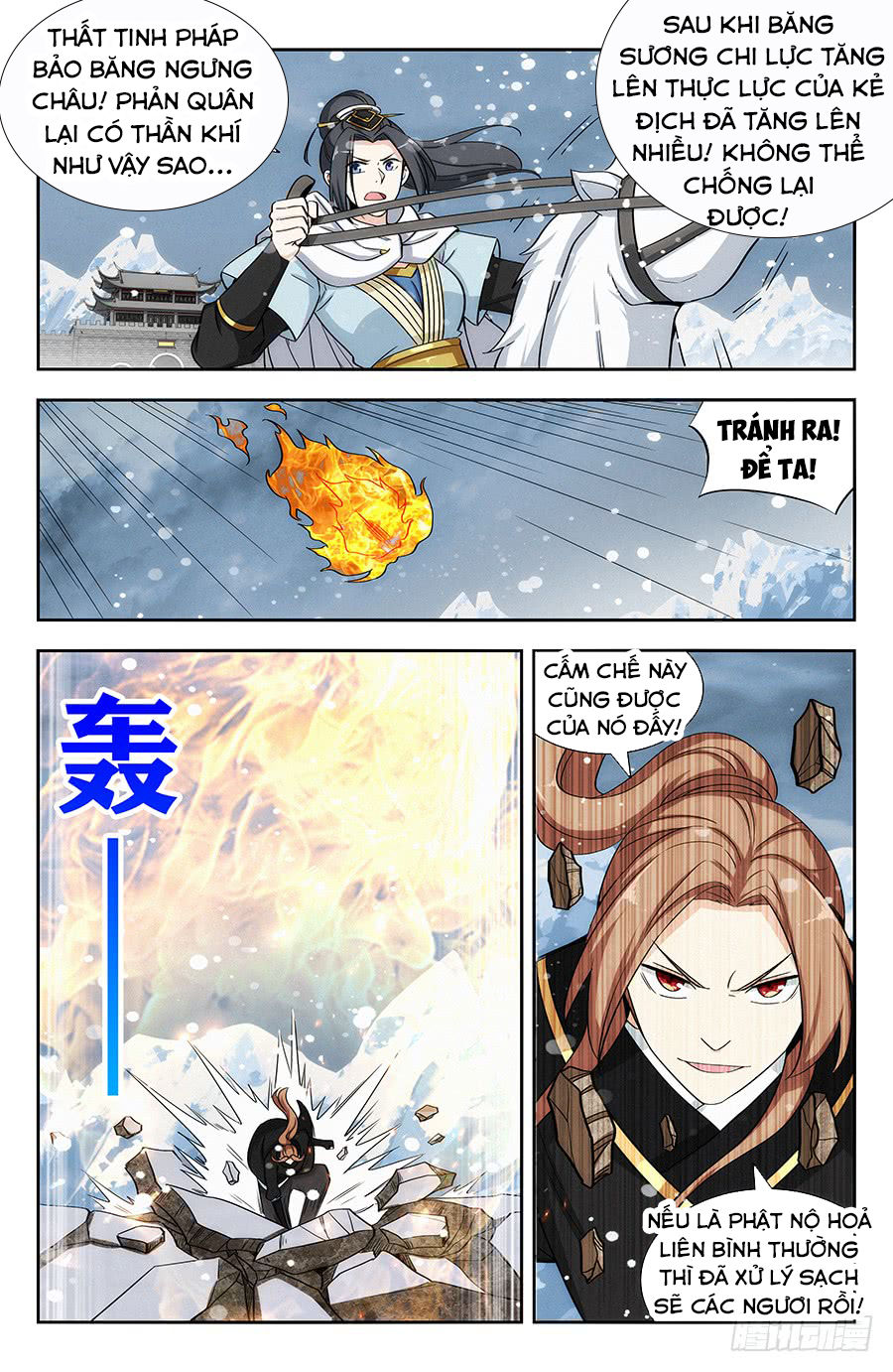 Tối Cường Phản Sáo Lộ Hệ Thống Chapter 135 - 13