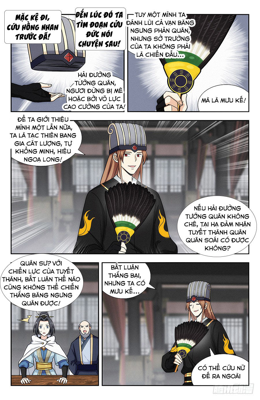 Tối Cường Phản Sáo Lộ Hệ Thống Chapter 137 - 7