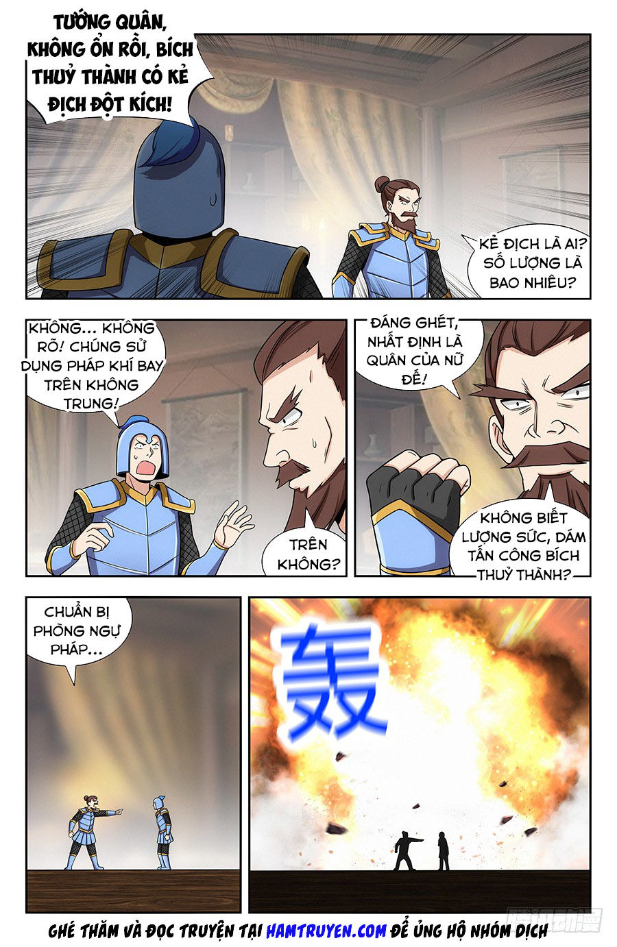 Tối Cường Phản Sáo Lộ Hệ Thống Chapter 139 - 12