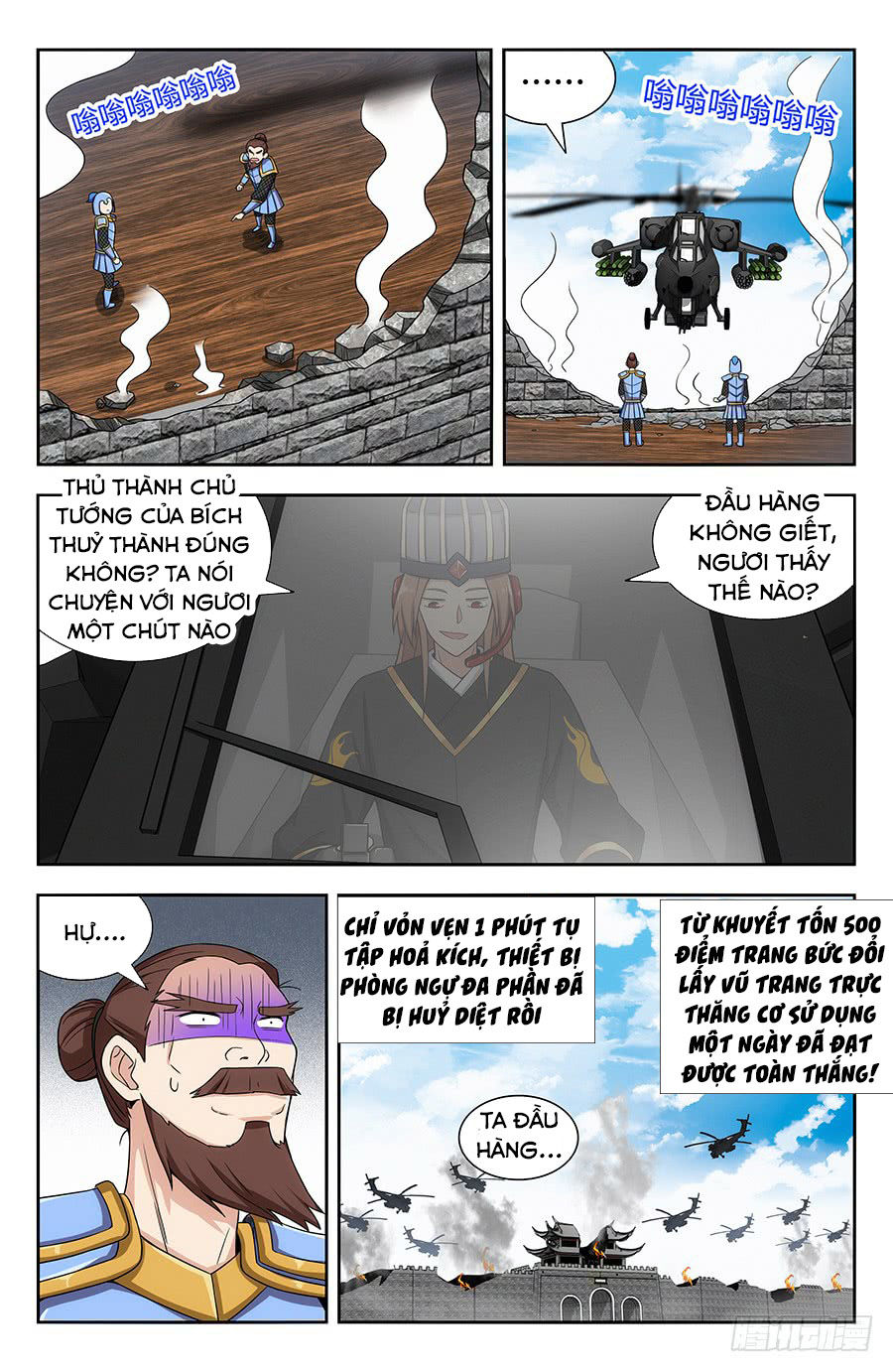 Tối Cường Phản Sáo Lộ Hệ Thống Chapter 139 - 13