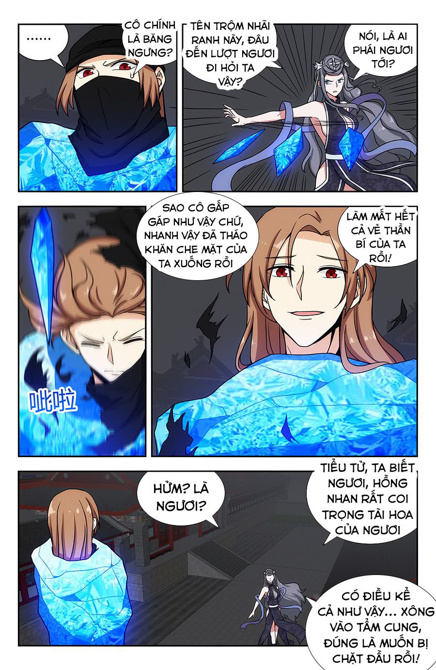 Tối Cường Phản Sáo Lộ Hệ Thống Chapter 142 - 2