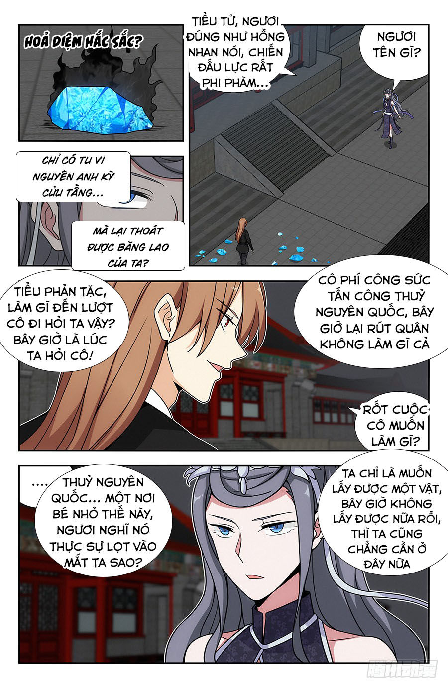 Tối Cường Phản Sáo Lộ Hệ Thống Chapter 142 - 4