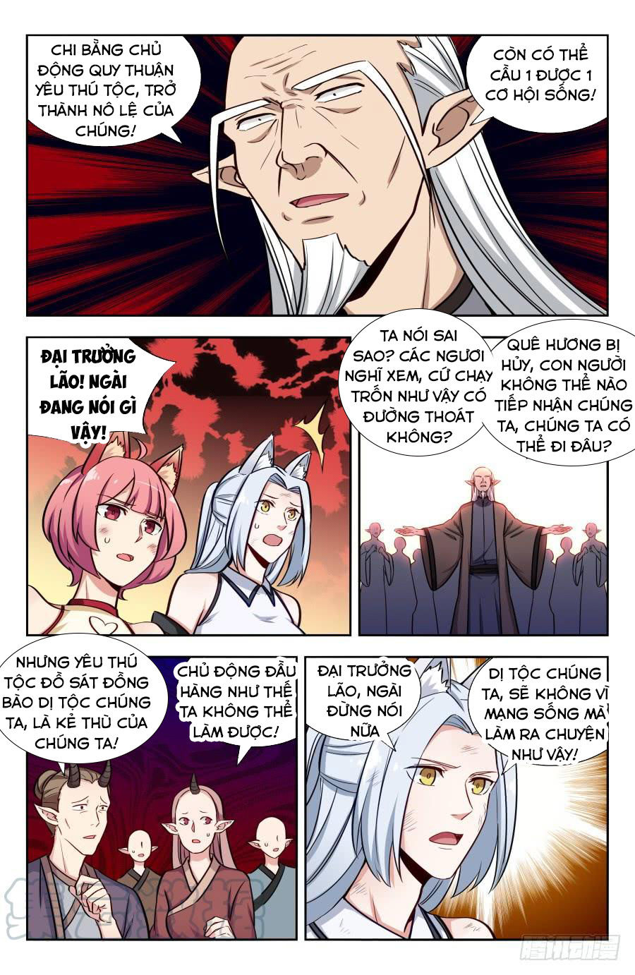 Tối Cường Phản Sáo Lộ Hệ Thống Chapter 148 - 5