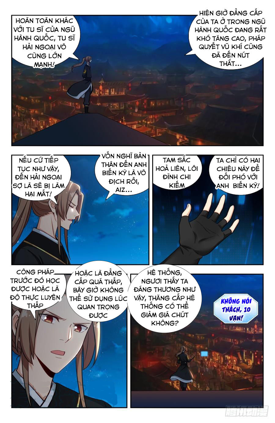 Tối Cường Phản Sáo Lộ Hệ Thống Chapter 154 - 5