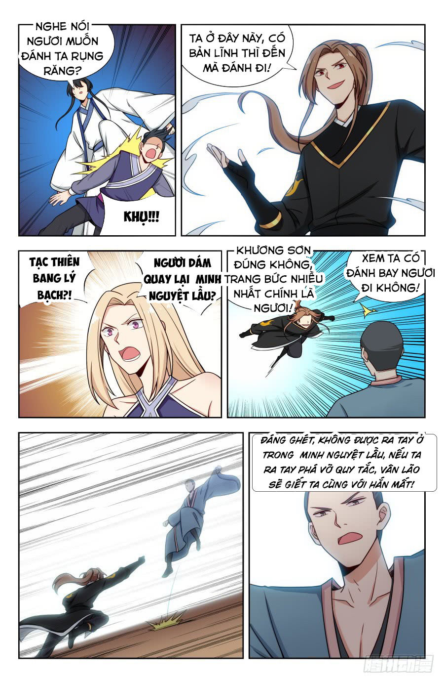 Tối Cường Phản Sáo Lộ Hệ Thống Chapter 162 - 11
