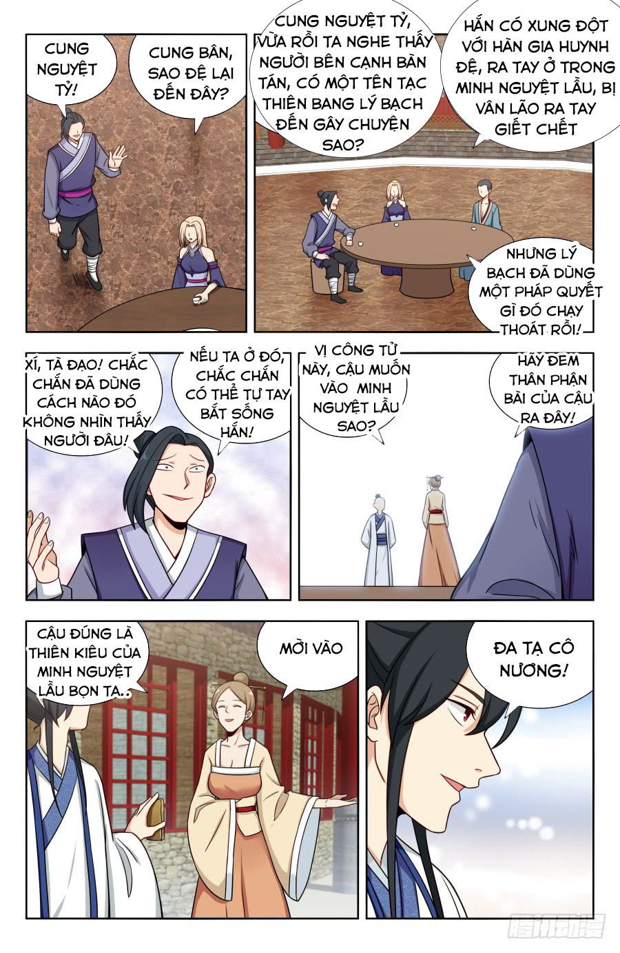 Tối Cường Phản Sáo Lộ Hệ Thống Chapter 162 - 9