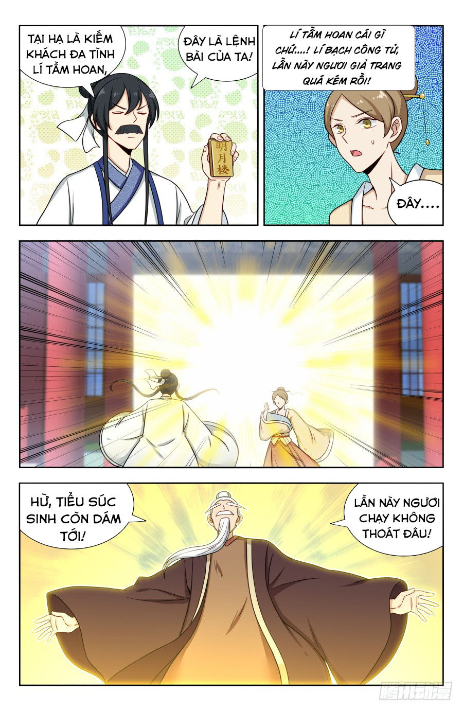 Tối Cường Phản Sáo Lộ Hệ Thống Chapter 163 - 3