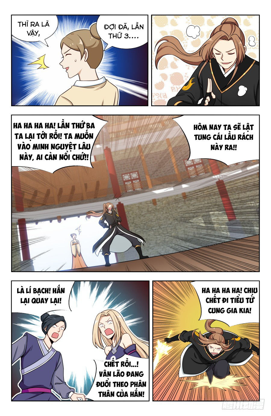 Tối Cường Phản Sáo Lộ Hệ Thống Chapter 163 - 5