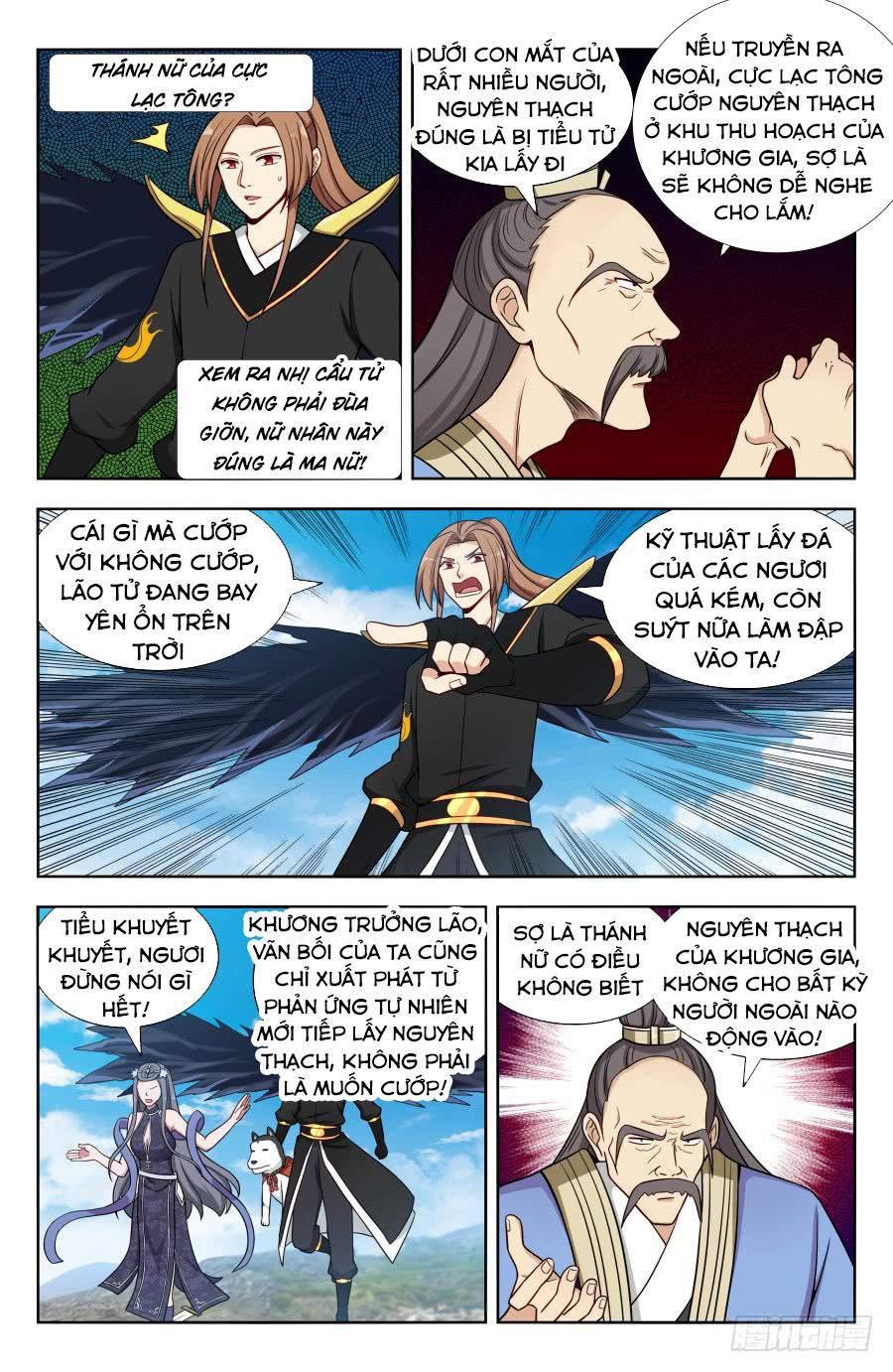 Tối Cường Phản Sáo Lộ Hệ Thống Chapter 166 - 3