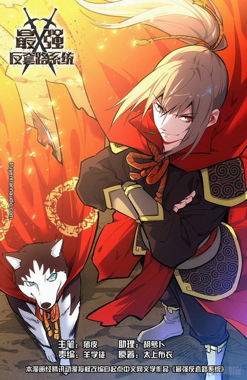 Tối Cường Phản Sáo Lộ Hệ Thống Chapter 289 - 1