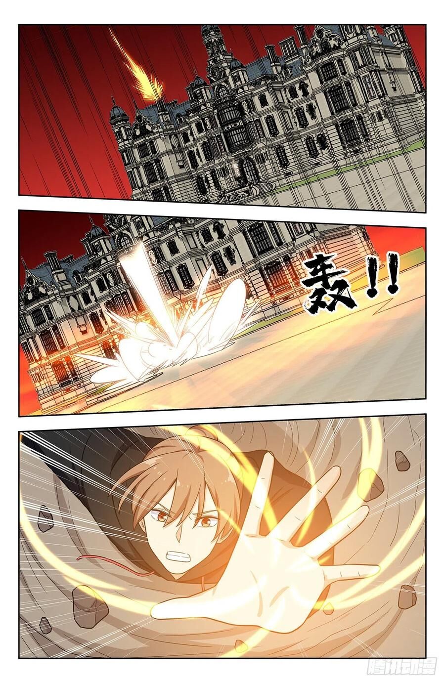 Tối Cường Phản Sáo Lộ Hệ Thống Chapter 305 - 7