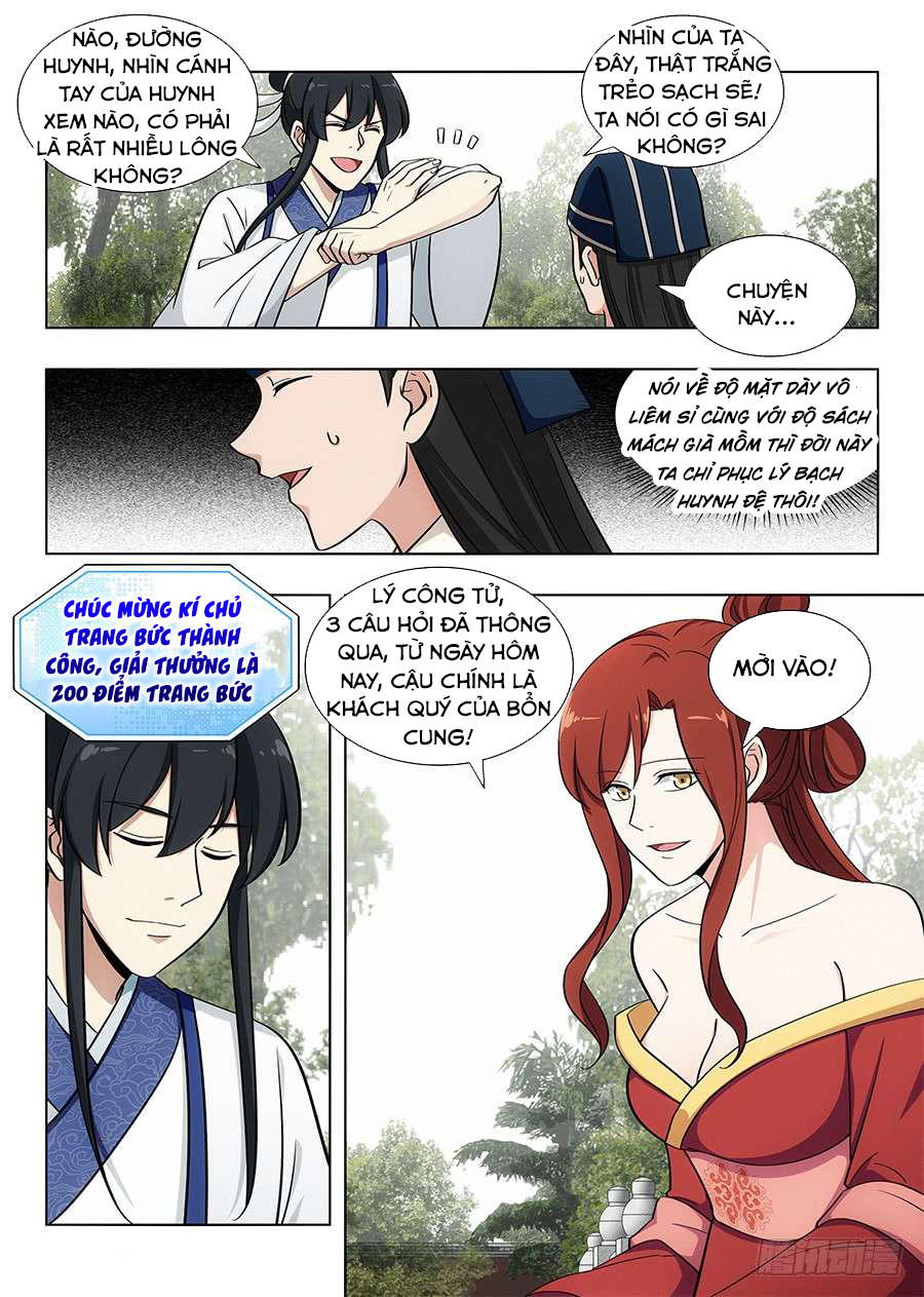 Tối Cường Phản Sáo Lộ Hệ Thống Chapter 85 - 12