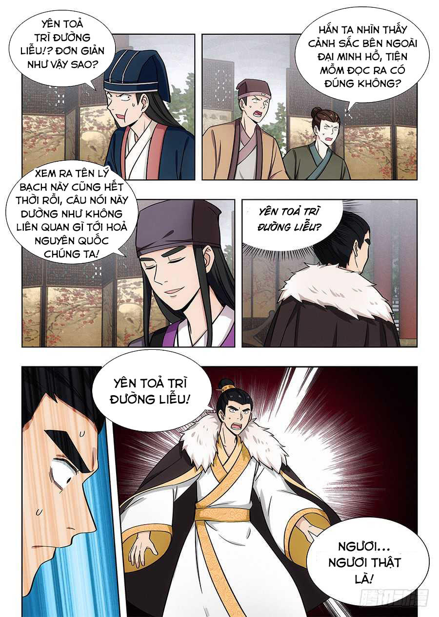 Tối Cường Phản Sáo Lộ Hệ Thống Chapter 90 - 9