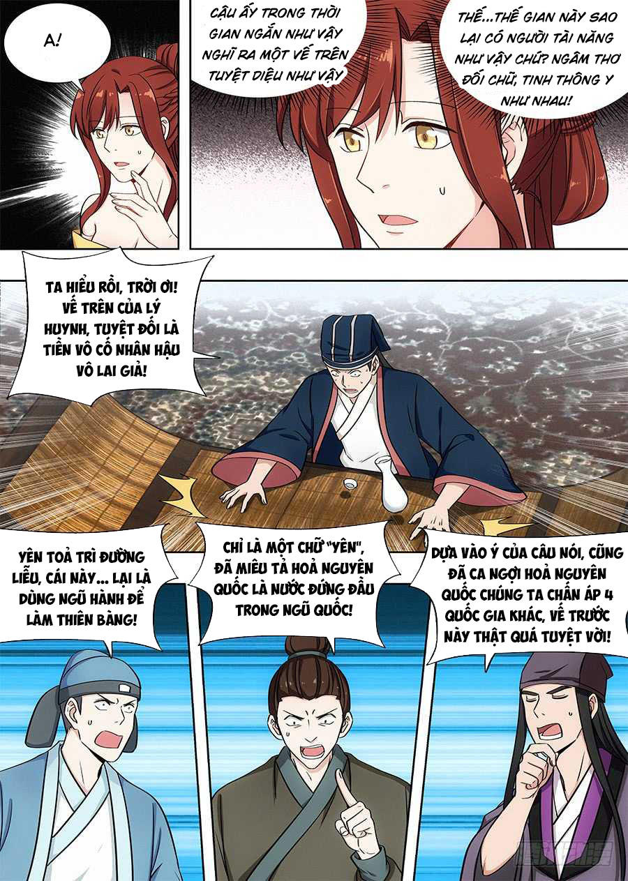 Tối Cường Phản Sáo Lộ Hệ Thống Chapter 90 - 10