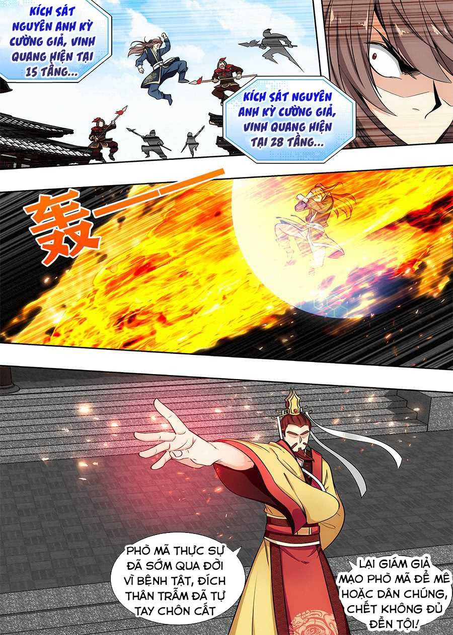 Tối Cường Phản Sáo Lộ Hệ Thống Chapter 93 - 13