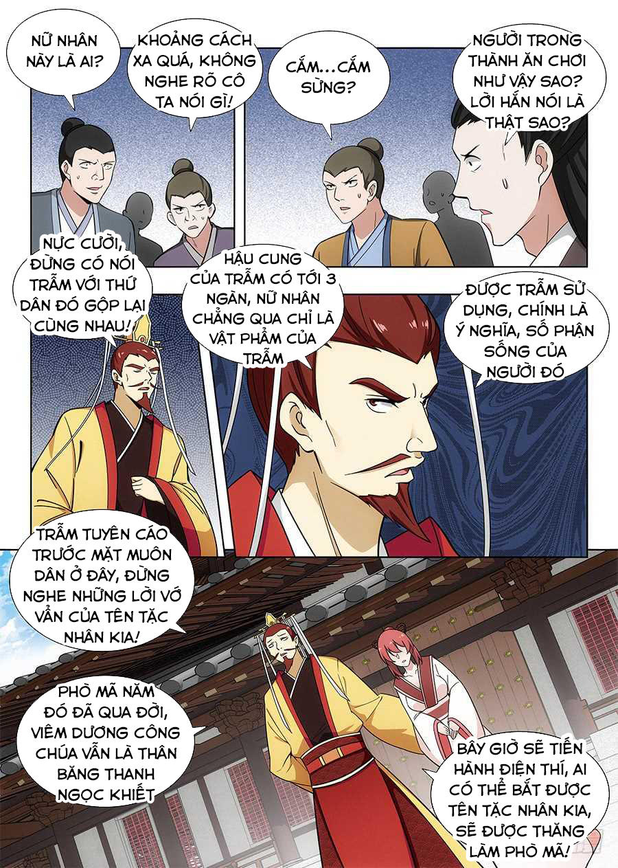 Tối Cường Phản Sáo Lộ Hệ Thống Chapter 95 - 12