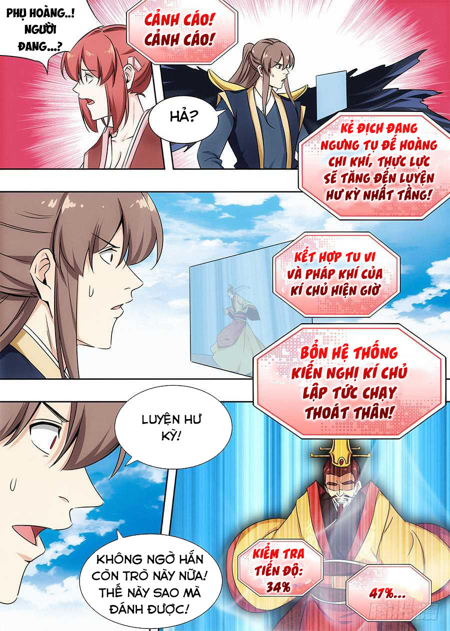 Tối Cường Phản Sáo Lộ Hệ Thống Chapter 96 - 11