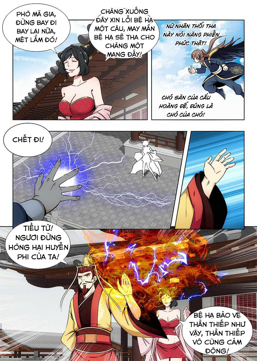 Tối Cường Phản Sáo Lộ Hệ Thống Chapter 96 - 5