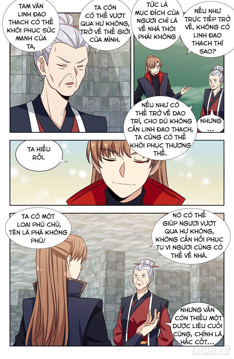 Tối Cường Phản Sáo Lộ Hệ Thống Chapter 334 - 2