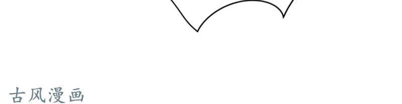 Thanh Xuân Bị Lãng Quên Chapter 45 - 13