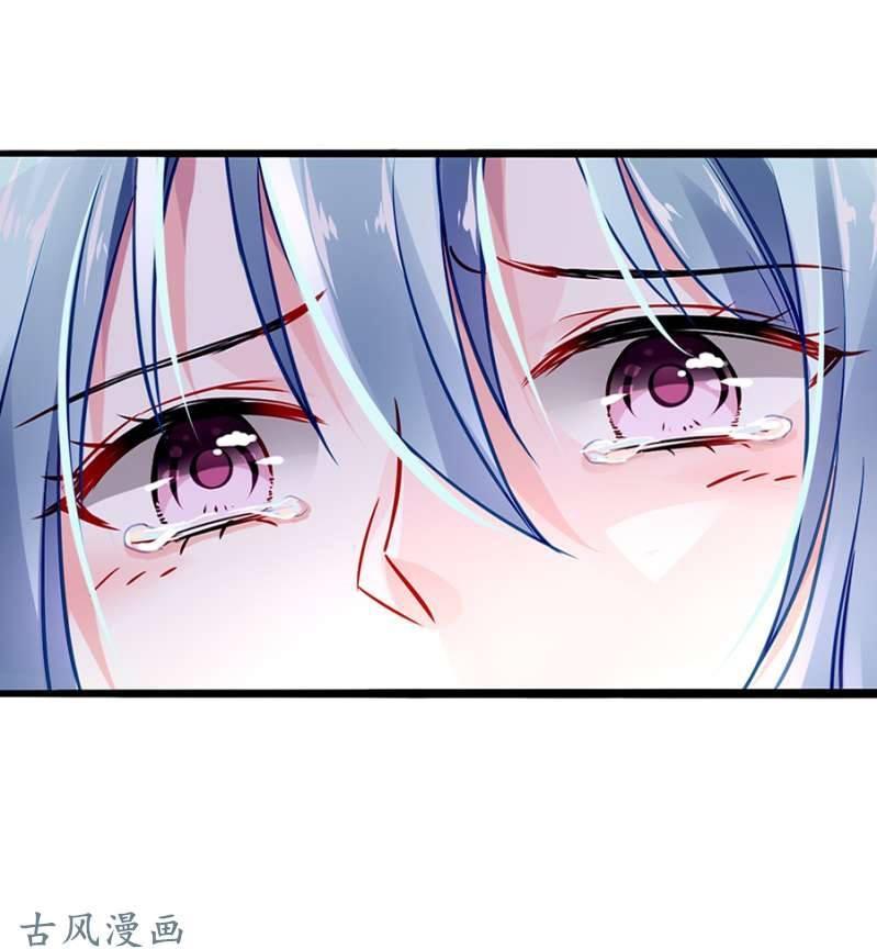 Thanh Xuân Bị Lãng Quên Chapter 45 - 23