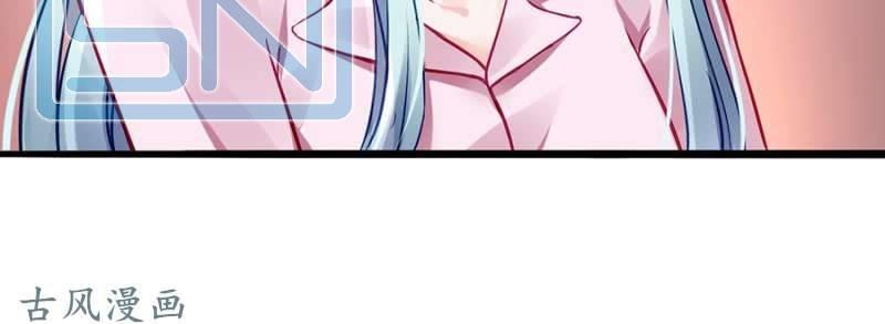 Thanh Xuân Bị Lãng Quên Chapter 45 - 28