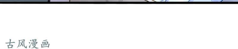 Thanh Xuân Bị Lãng Quên Chapter 45 - 5