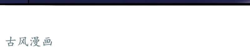 Thanh Xuân Bị Lãng Quên Chapter 45 - 10