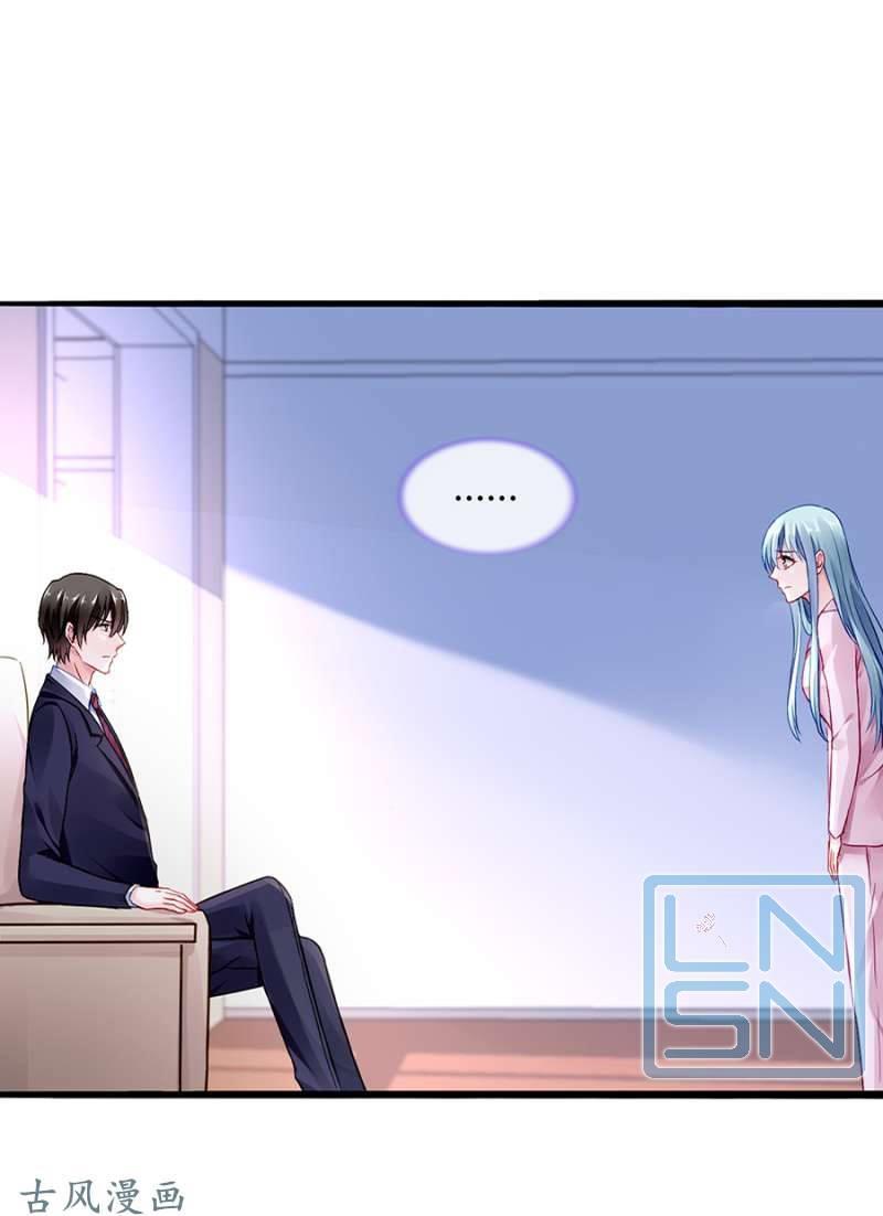 Thanh Xuân Bị Lãng Quên Chapter 46 - 18