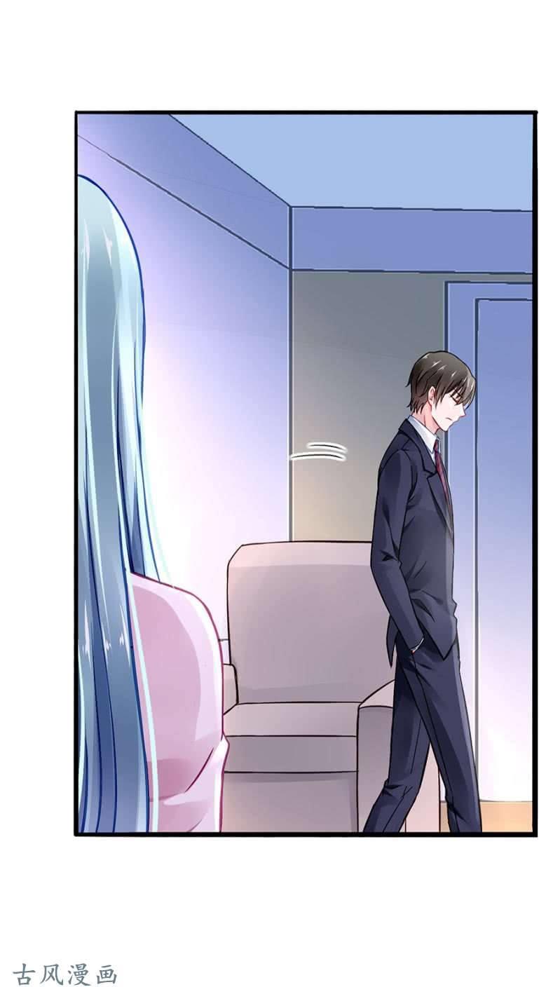 Thanh Xuân Bị Lãng Quên Chapter 46 - 25