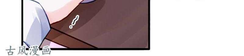 Thanh Xuân Bị Lãng Quên Chapter 47 - 21