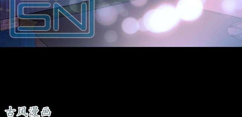 Thanh Xuân Bị Lãng Quên Chapter 47 - 29