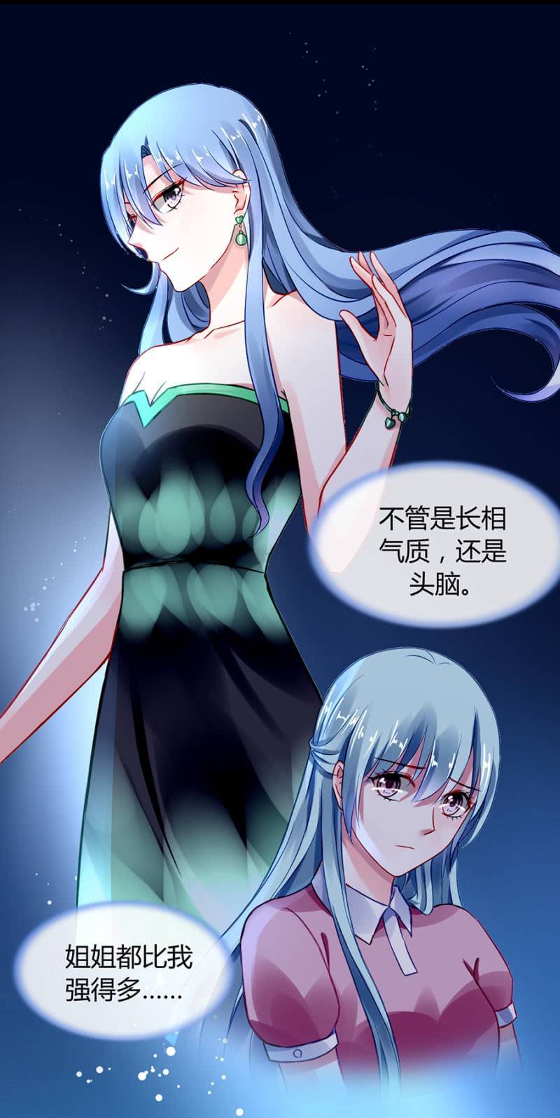 Thanh Xuân Bị Lãng Quên Chapter 50 - 10