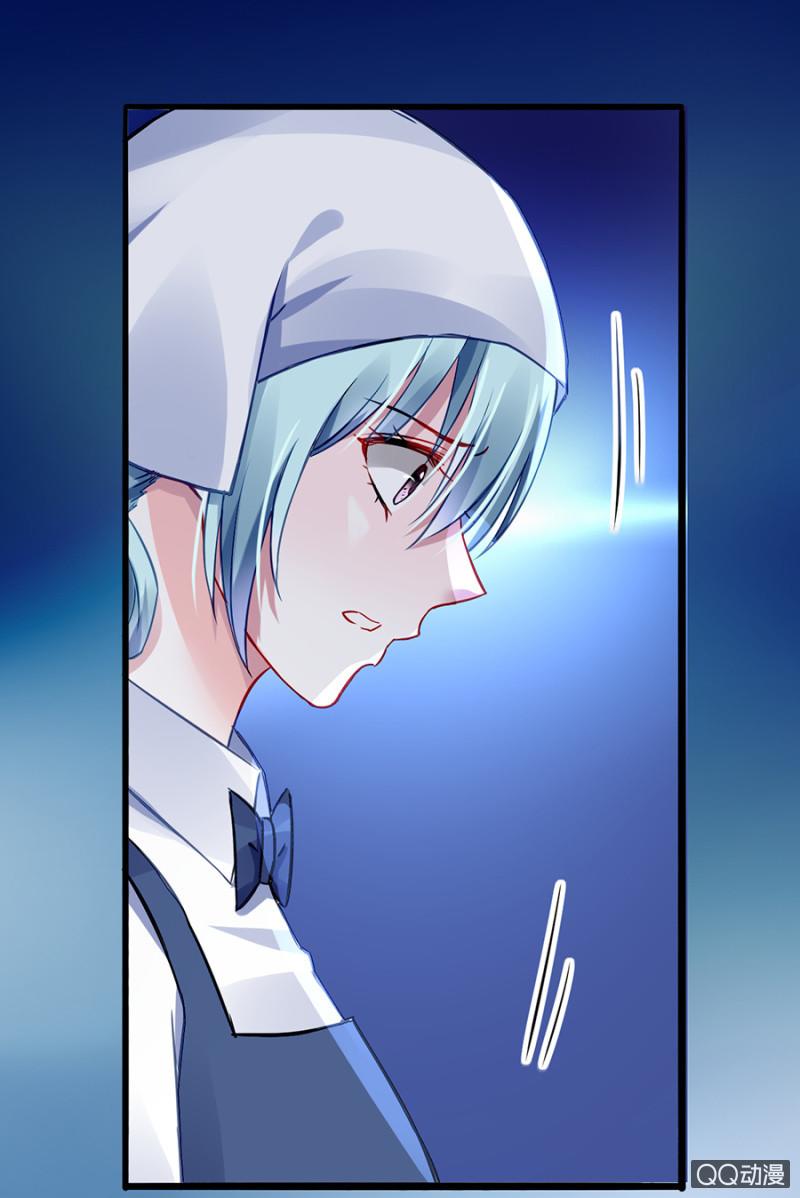 Thanh Xuân Bị Lãng Quên Chapter 57 - 9